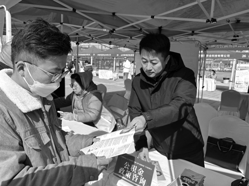 济南住房公积金中心工作人员为大学生讲解优惠政策
